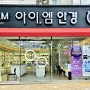 아이엠101 이미지