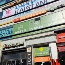 정일프라자 이미지