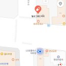 발산그랜드약국 이미지