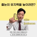 월산 | 광주줄눈 힐스테이트월산 2개욕실 퍼플렉스 줄눈 시공 후기