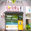 골든벨부동산공인중개사사무소 이미지