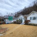 초월 큰마음 행정사 사무소 이미지