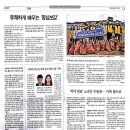 ON-가족 시민교육 3기(초등 3, 4학년 가족) | 경기일보 2026년 5월 27일 평택 여주 안성 이천 군포 지역 교육 선거 구도 변수 변화 정리