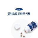 감일나온한의원 이미지