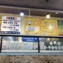 아우성삼겹살 이미지
