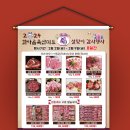 한아름축산 네이버블로그
