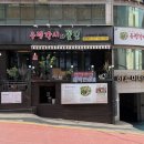 (유)우렁각시 네이버블로그