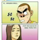 만화세상 이미지