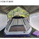 [11번째] 가평 한알캠핑장 / 오후2시 퇴실 / 풀 타프존 / 장, 단점 및 비바람 엄청 심한 날 후기