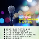 수연라이브7080 네이버블로그
