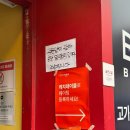 싱글벙글국밥 | 부산맛집여행 신발원 이재모피자 수변최고국밥 필수코스