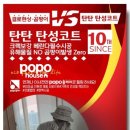 하우스토탈케어 이미지