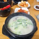 금별맥주 앞(부일로459번길 40) | [부천] &#34;약수진순대국&#34; 떠~껀하고 진한 국물 맛집
