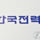 세명전력(주) 이미지