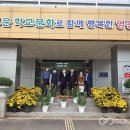 새너울중학교 이미지