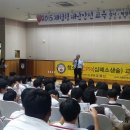 금촌중학교 이미지