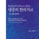 올리고365 이미지