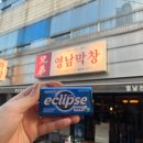 교동1통 이미지