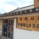 완산-126 이미지