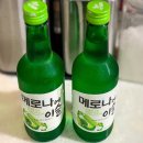 메로나PC 이미지