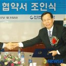 한국컨테이너부두공단