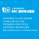 미나앤벤스영어