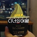 여왕다방 이미지