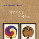 부채문화관 이미지