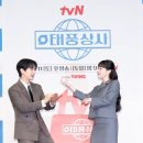 MK상사