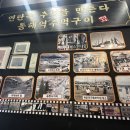 동해역주먹구이