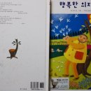 책읽는의자