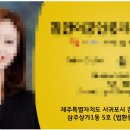 김진이공인중개사사무소 이미지