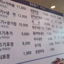 통큰불고기 이미지