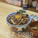 듭밥 | 전포 한식 맛집 DBBB 듭밥 솔직후기