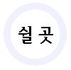 사이(42)Hotel 이미지