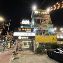 오리한마당 | [대구수성못맛집] 쌍쌍오리한마당 | 생오리 로스구이 후기