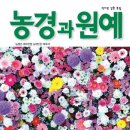 (주)그린아그로 이미지