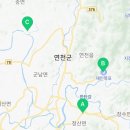 순남이국수