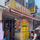 봉돈분식 | 회현역 맛집_@봉돈분식 제육볶음(ft.봄을 먹다)
