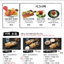 철길부산집대학로혜화점 이미지