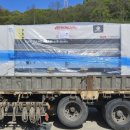 오케이자재 이미지