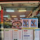 화명멸치국수 이미지