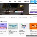 교육사각지대 평생학습 프로그램 | 평생 학습 계좌제 온국민 배움터 학습 이력 증명서 발급 방법 총정리