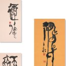 문자 덕