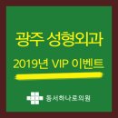 동서하나로의원 이미지