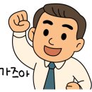 꿀벌부동산공인중개사사무소 이미지