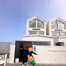 더 루미 | 대부도 키즈풀빌라 키즈펜션 더로쉐 더로카 더루미 후기