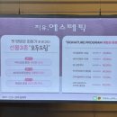 산본피부관리치유에스테틱 이미지