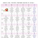 은빛사랑(장기요양복지센터) 이미지