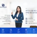 세무회계정윤